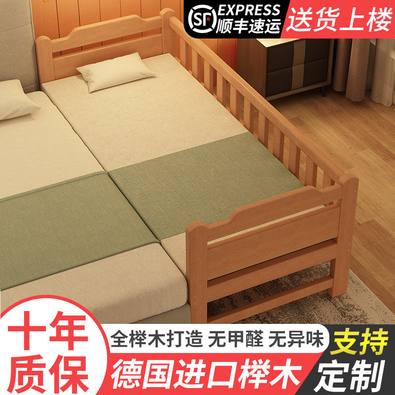Beech children's beds spliced beds side side width bed with guardfence boy single bed solid wooden cots