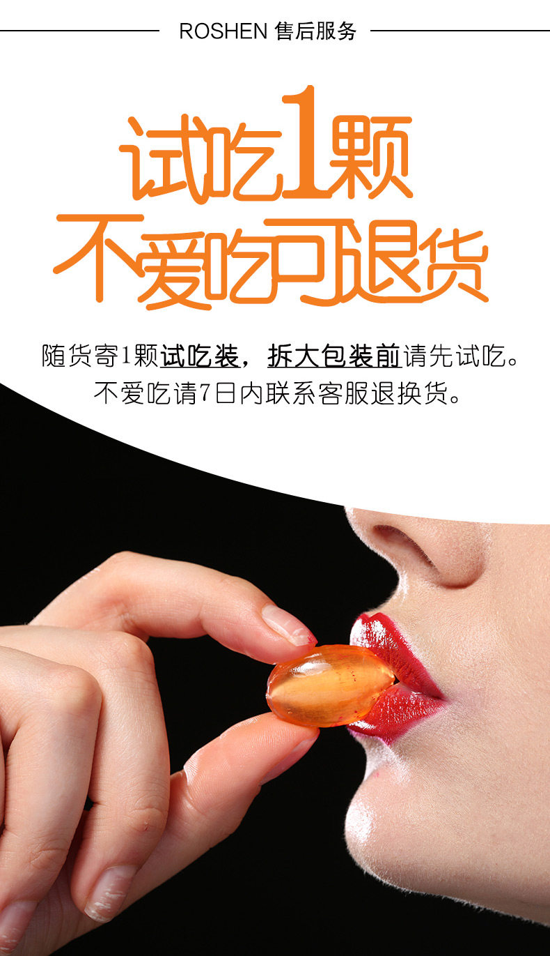 乌克兰进口 如胜 夹心水果味 汽水糖 2斤 约200颗 图4