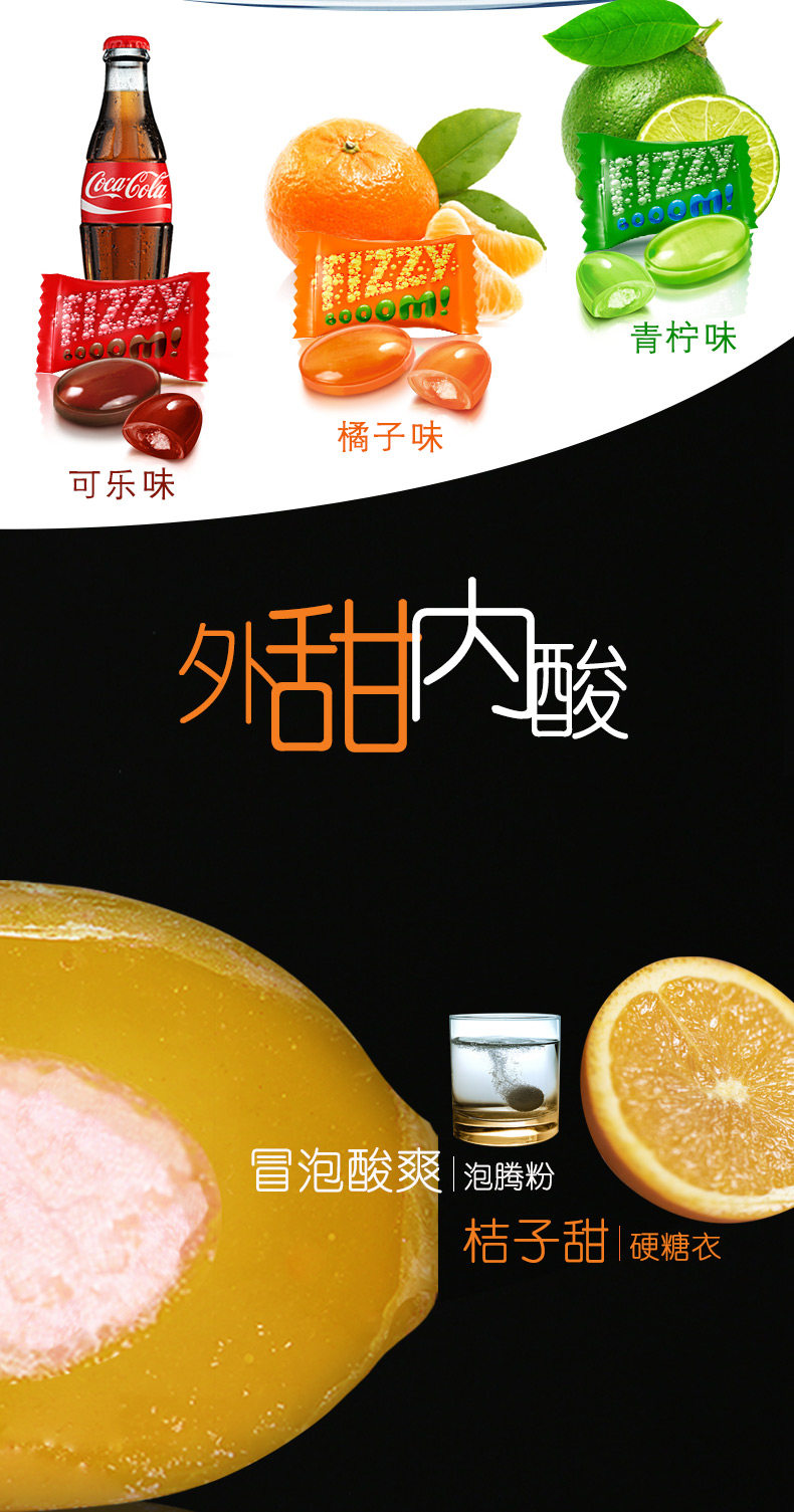 乌克兰进口 如胜 夹心水果味 汽水糖 2斤 约200颗 图2