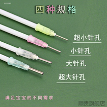 Suitable for Hegen pacifier good baby bottle Hegen unblocking Avent pacifier puncher 4 pack