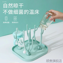 Baby bottle drain rack drying rack baby bottle brush cleaning brush water filter drain rack storage rack storage rack bracket