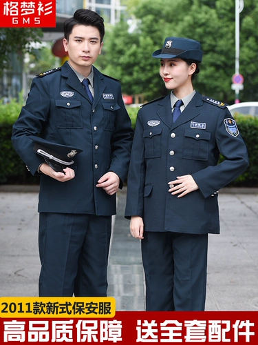 Комбинезон, униформа, лонгслив, осенний, увеличенная толщина