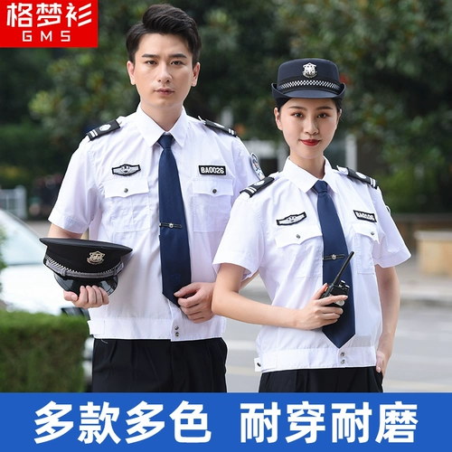 Летний комплект, осенняя униформа, рубашка для работы, короткий рукав