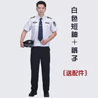 Белая футболка, штаны, аксессуары, короткий рукав