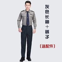 Лонгслив, штаны, аксессуары