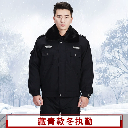 Демисезонный пуховик для работы, комплект, зимняя куртка, увеличенная толщина