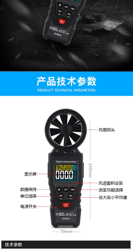 Xima ST6816 ST8816 máy đo gió tốc độ gió dụng cụ đo cầm tay máy đo thể tích không khí cầm tay