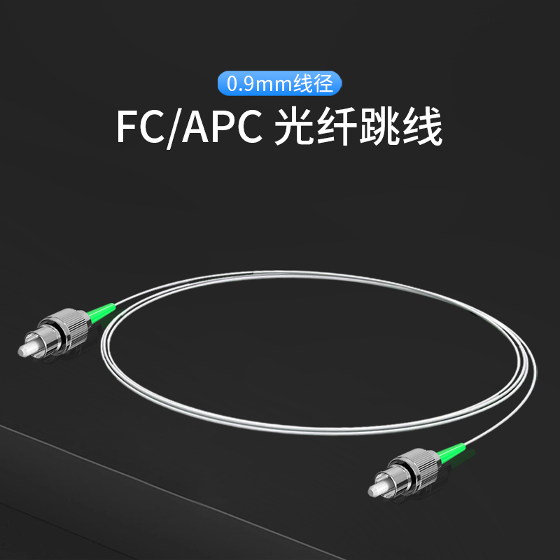 Aokangda Multi-Mode 0.9 Special 200/220 Fiber Optic Jumper Multi-Mode Large Core Diameter 200Um Fiber Optic Pigtail Fc/Apc-Fc/Pc/Sc Fiber Optic Pigtail