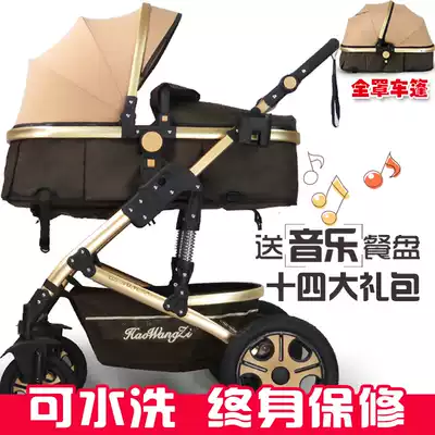 (Lifetime Warranty) High landscape baby stroller can sit and lie in two-way four seasons shock-absorbing car trolley