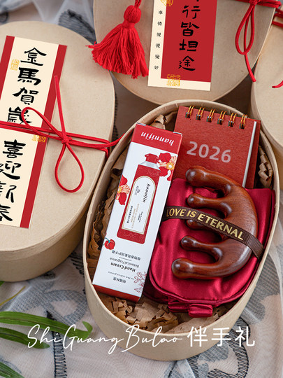 Jahrestagung Souvenirs für Mitarbeiter und Kunden Beifuß Hammer 2026 Neujahr des Pferdes praktische kleine Geschenke traditionelle chinesische Medizin Gesundheit Geschenkbox