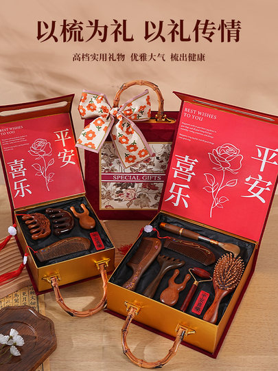 Jahrestags-Souvenir 2026, praktische Geschenke für Mitarbeiter und Kunden, Geschenk zum Jahr des Pferdes, Sandelholz-Massagekamm-Set, Geschenkbox