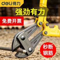 Deli strong wire breaking pliers steel scissors large scissors steel scissors steel wire scissors lock scissors special engineering wire for iron destruction