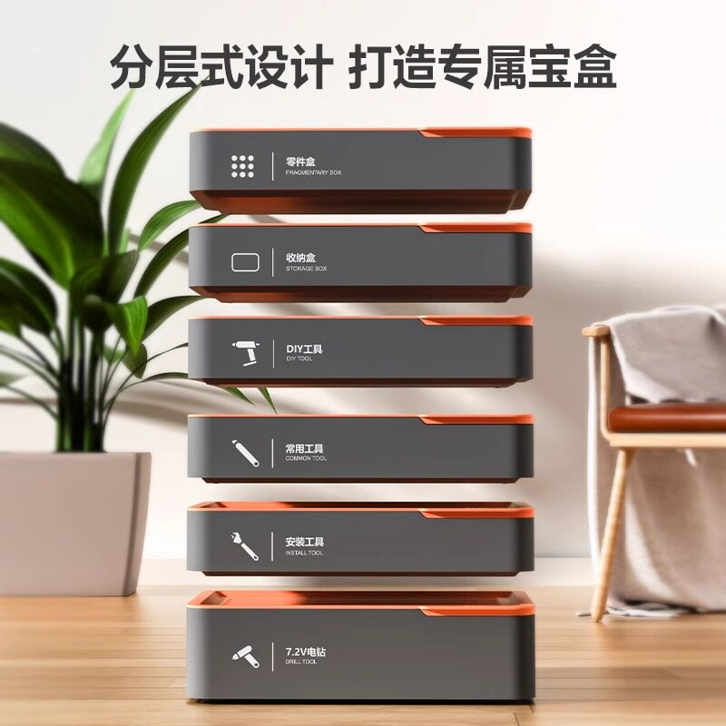 得力工具箱家用分层五金工具组套维修车载叠落式收纳多功能收纳盒