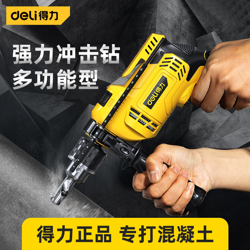 Powerful impact driller with hand drill small electric hammer multi-function pistol drill electric turn punch drill wall power tool