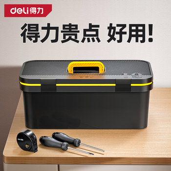 Durable Tool Box for Home Use, Multifunctional Large Portable Hardware Set Storage Box, Specialized for Industrial Electrician Maintenance