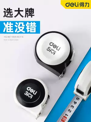 Del tape measure 5 meters high-grade steel tape measure small anti-cutting hand 3 meters household ruler high precision thickened hard box ruler