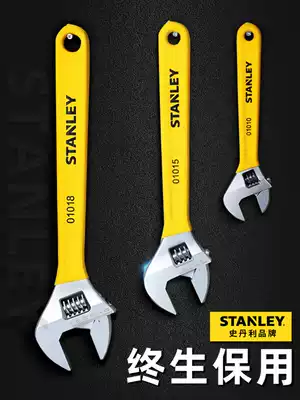 Stanley adjustable spanner plate universal tool small bathroom hand multi-function big open slogan
