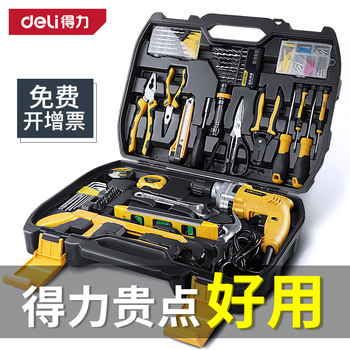 Deli Tool Box Home Set, Multifunctional Hardware Tool Collection, Electrician's Special, Home Repair Combination, All-In-One