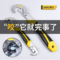 Deli universal adjustable wrench tool Multi-function live mouth board Universal pipe wrench wrench Bathroom industrial grade