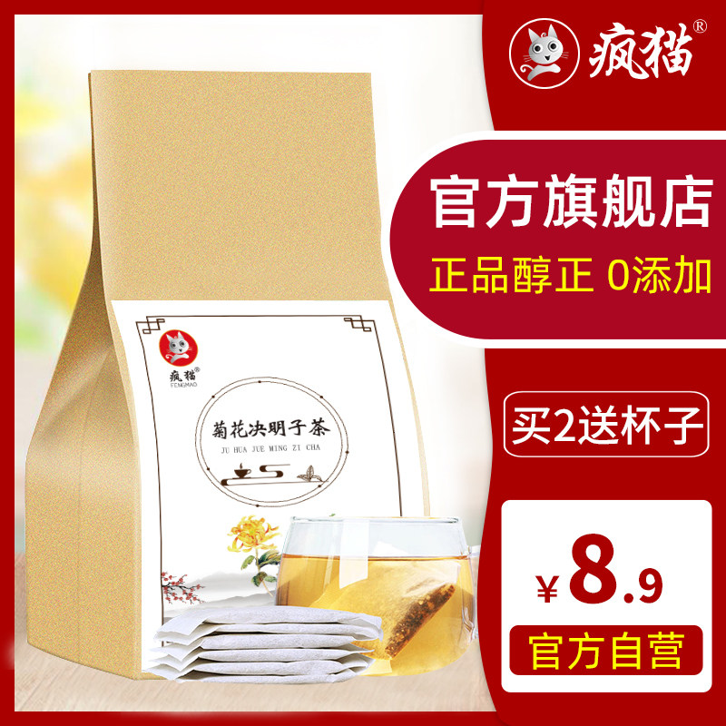 Chrysanthemum Golden and Silver Cha Chrysanthemum Tea Chrysanthemum Golfberry Decision Tea Burdock Root Restore Health Tea