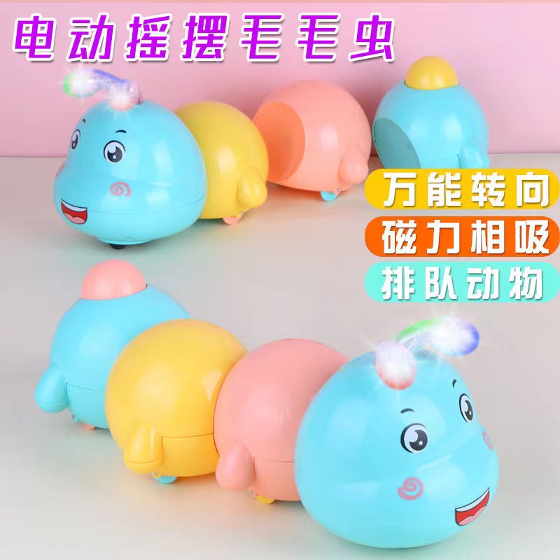 Net Red Electric Swing Baby Boy 2-year-old 1 Twistle Toys Toy Caterpillar will move and walk to sing the male baby