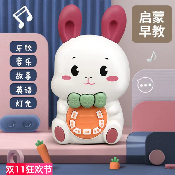 Товары от 乐贝星玩具店