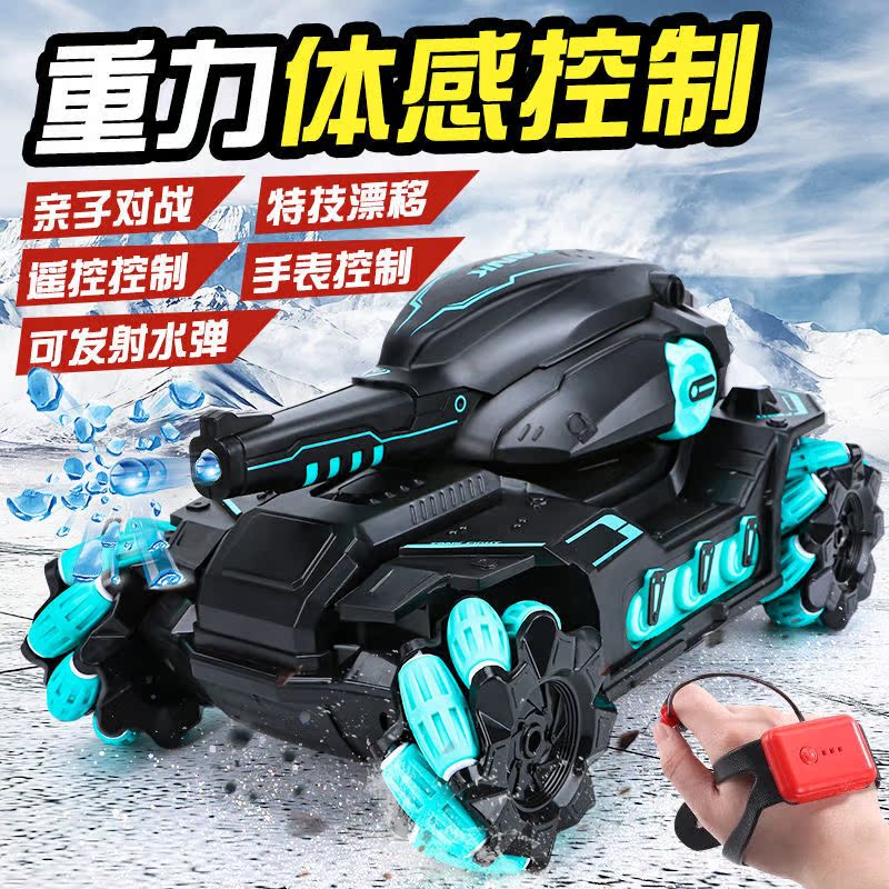 Shake sound net red 7 charging 8 children's toys baby multifunctional 4-year-old boy electric 6 girl birthday gift puzzle