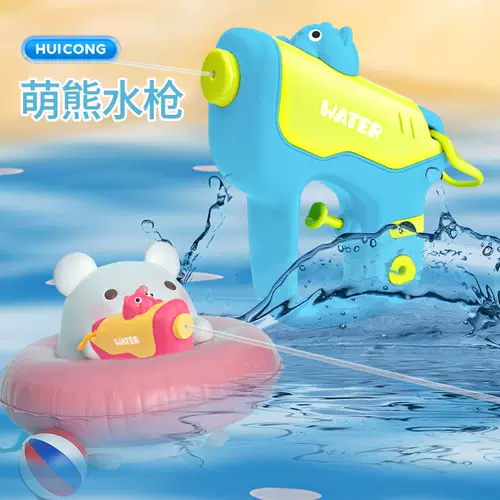 Водный пистолет, водная файтинговая вместительная и большая дорожная игрушка для игр в воде для мальчиков