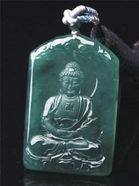 Natural Jade Tathagata Buddha Pendant Blue Water Ice Moisturizing Sheep and Monkey Peace Jade Pendant The Great Sun Tathagata Protects the Buddha