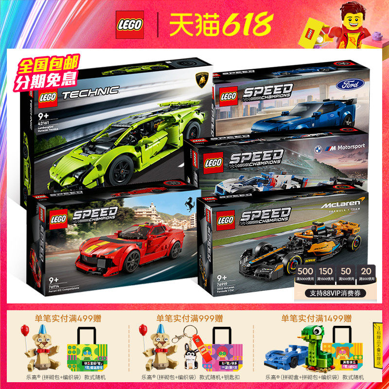 LEGO Lego Mechanical Group Ferrari Boys Спортивный автомобиль F1 Гоночные мальчики собирают строительные блоки Игрушки Новинка 2025 года Изображение 1