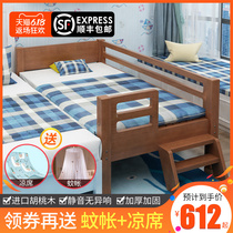 Walnut childrens bed with guardrail baby bed sheets People widen the edge of the bed Boy girl crib spliced large bed