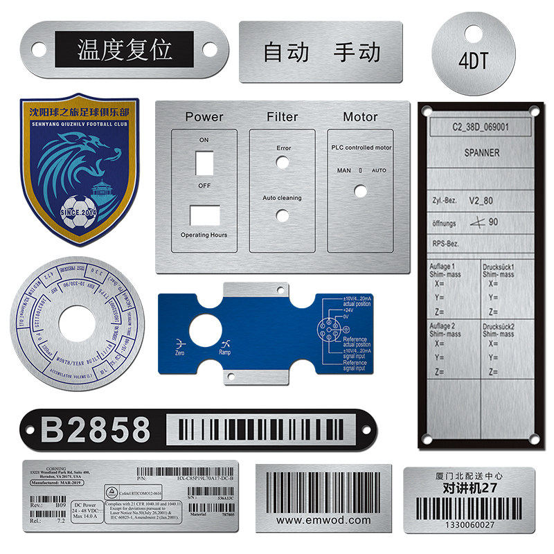 [USD 6.88] DEVICE CONTROL PANEL ALUMINUM PLATE VALVE SIGNAGE CONTROL ...