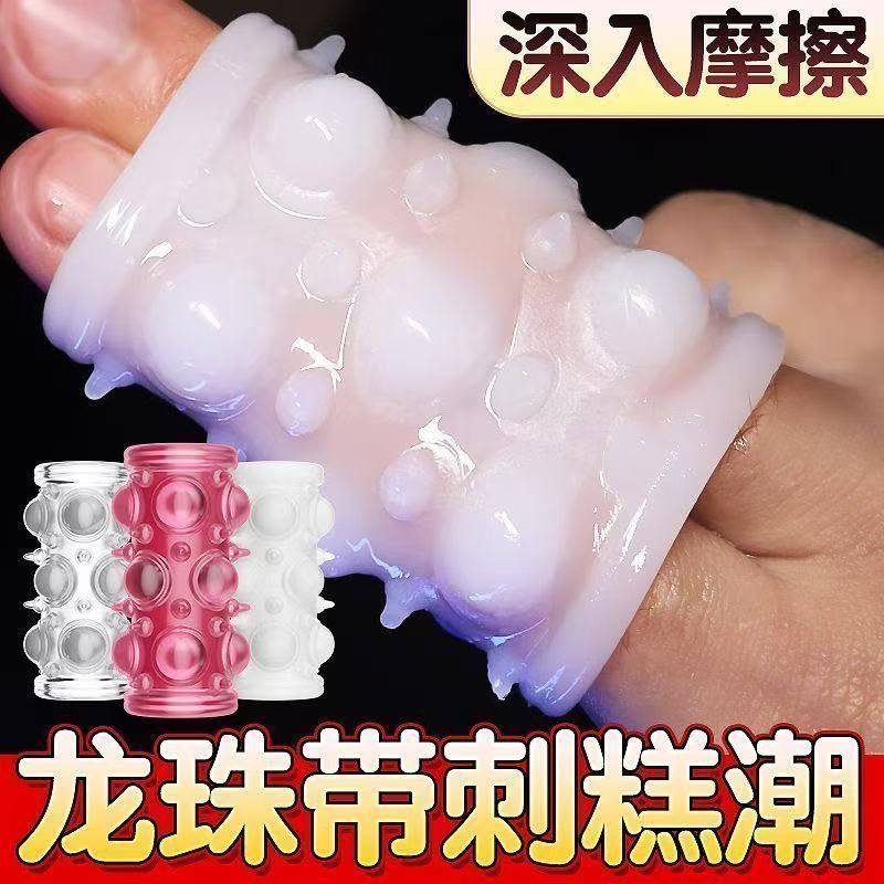 Кольцо для фиксации оргазма essence ring couple Acacia caterpillar dragon ball set adult mace set гранулированное плотно прилегающее усовершенствованное кольцо для пениса