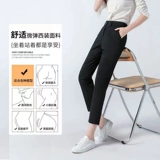 Осенние штаны, свободный прямой крой, высокая талия, подходит для подростков