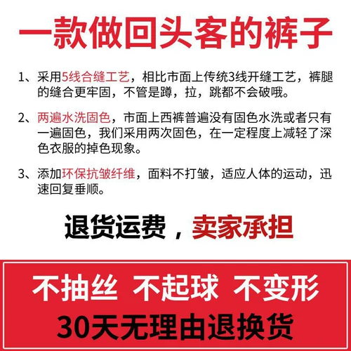 Костюм, черные осенние штаны, тонкий рабочий приталенный пиджак классического кроя, свободный прямой крой