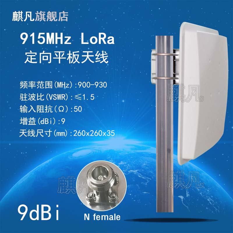 Kirfan LoRa dine-to-antenna RFID circular polarized antenna 902-928MHz flat antenna 915M outdoor high gain 12dbi long-distance reader-to-object networking mark