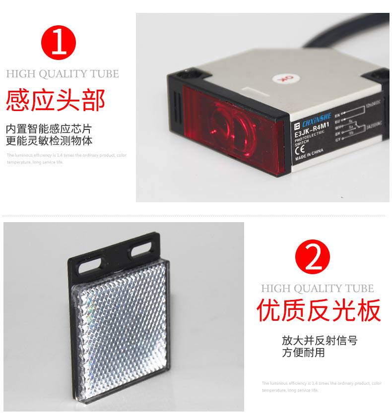 ИК-выключатель 鑫社 e3jk-r4m1 镜片反射型光电开关传感器 12v 24v 220v感应开关 Xin electric