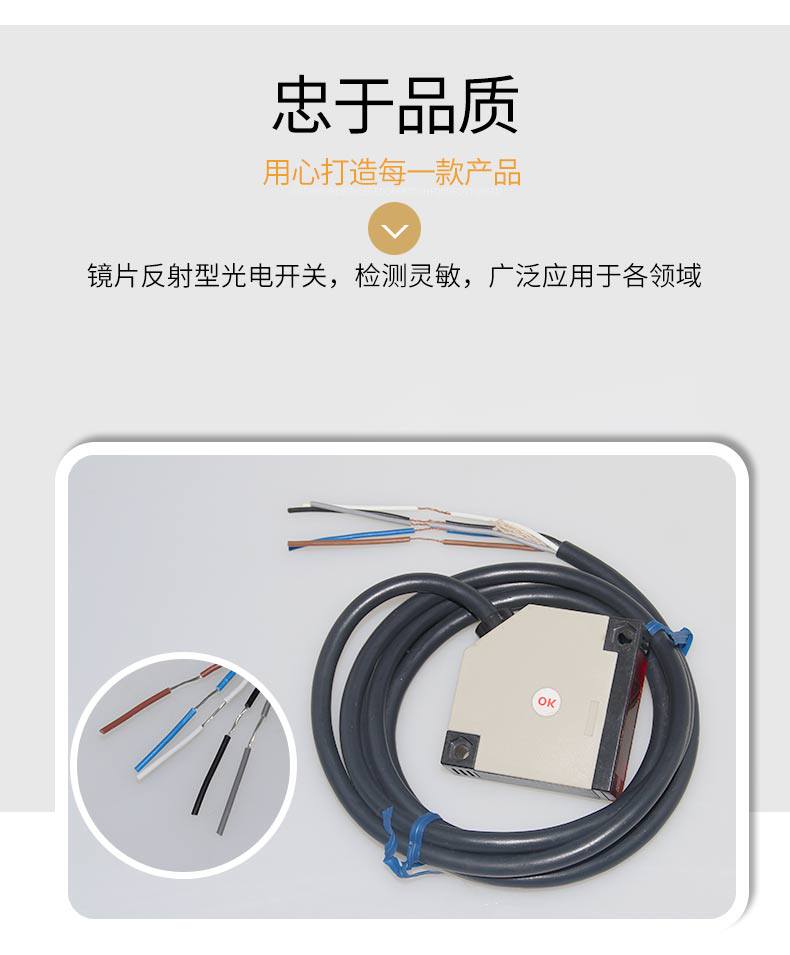 ИК-выключатель 鑫社 e3jk-r4m1 镜片反射型光电开关传感器 12v 24v 220v感应开关 Xin electric