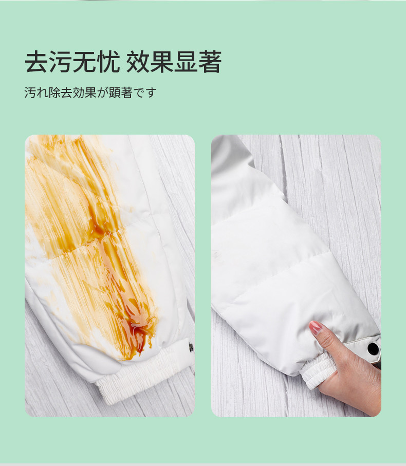 日本进口 锦衣家 羽绒服免洗干洗剂组合套装 500ml 图8