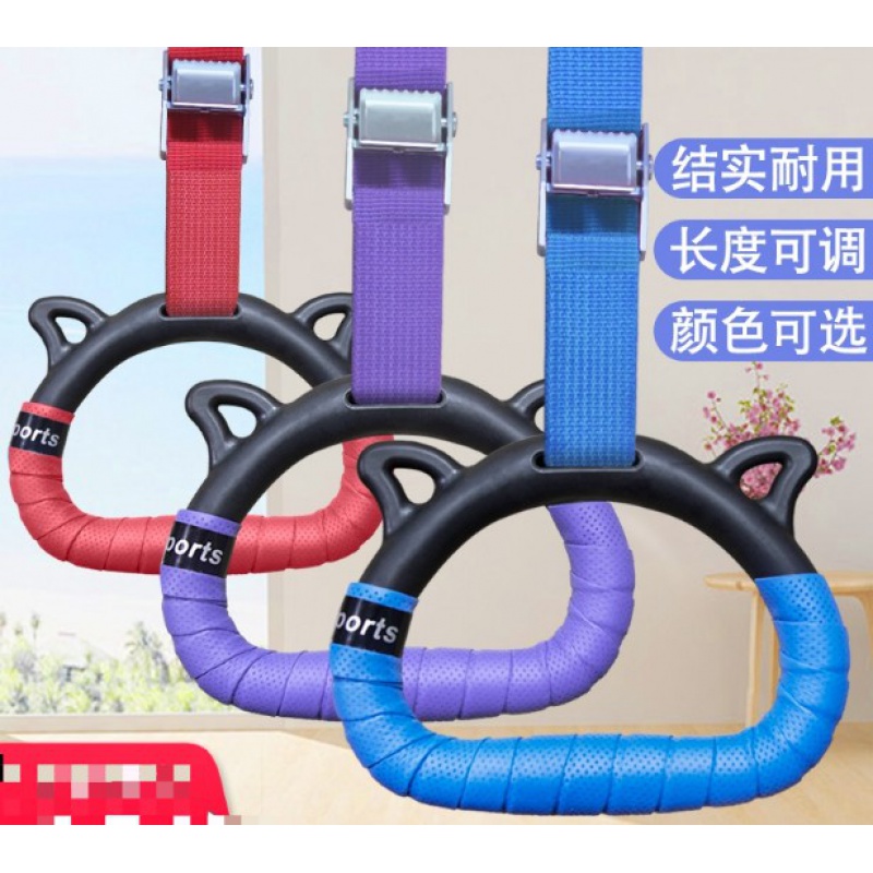 Ring children's training Children's fitness Home lifting indoor pull-up single bar fitness equipment exercise