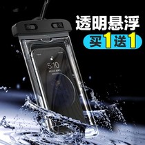 Takeaway rider rainy day equipment mobile phone waterproof bag takeaway special rain driver mobile phone case can touch screen bathroom
