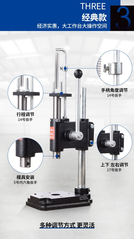 Máy ép thủ công có trọng lượng rắn, máy ép bia cầm tay nhỏ, máy đục lỗ nhỏ, máy dập vi mô, máy ép tay để bàn, máy cắt