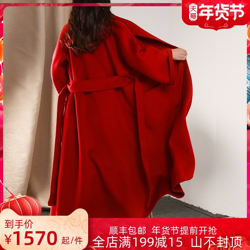 Red water corrugated double-sided cashmere coat women's long version 2021 New loose super long woolen coat women