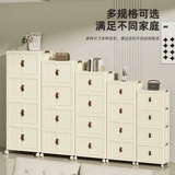 Пластиковый шкаф для хранения хранения многослойная детская детская комната гостиная мусор размещение шкафа складывание простой установки