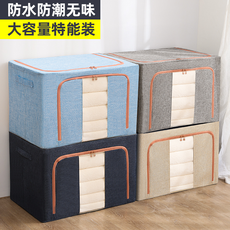 Cotton and linen clothes storage box fabric clothing moving A finishing box folding cabinet storage basket bag household artifact