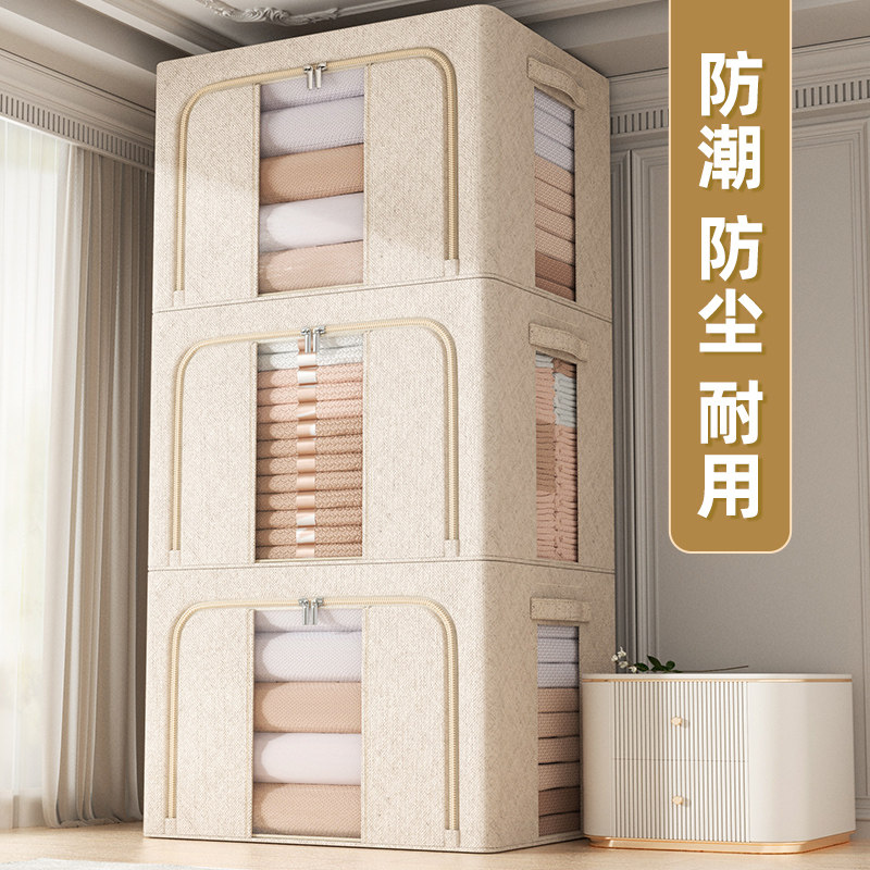 3 large - capacity clothes containing boxes household artifacts foldable wardrobe large - quilt basket