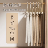 Однослойная вешалка для брюк шириной 35,5 см, противоскользящая пластиковая вешалка ZB