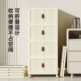 Пластиковый шкаф для хранения хранения многослойная детская детская комната гостиная мусор размещение шкафа складывание простой установки