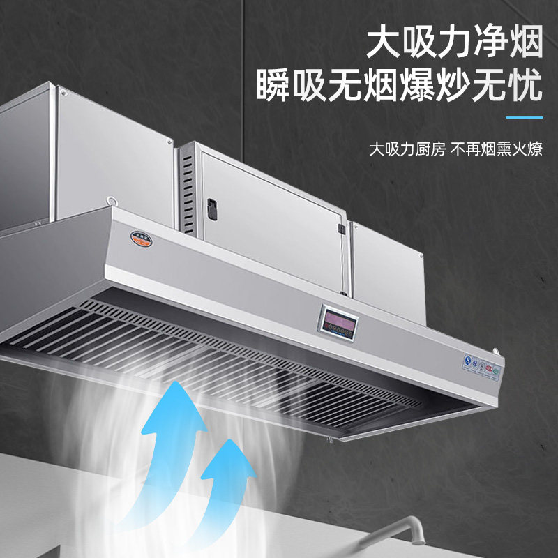 Commercial Range Hood for Restaurants, Rural Stoves, Small Large Suction Rate Kitchen Purification Integrated Range Hood for Commercial Use