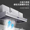 Commercial Range Hood for Restaurants, Rural Stoves, Small Large Suction Rate Kitchen Purification Integrated Range Hood for Commercial Use